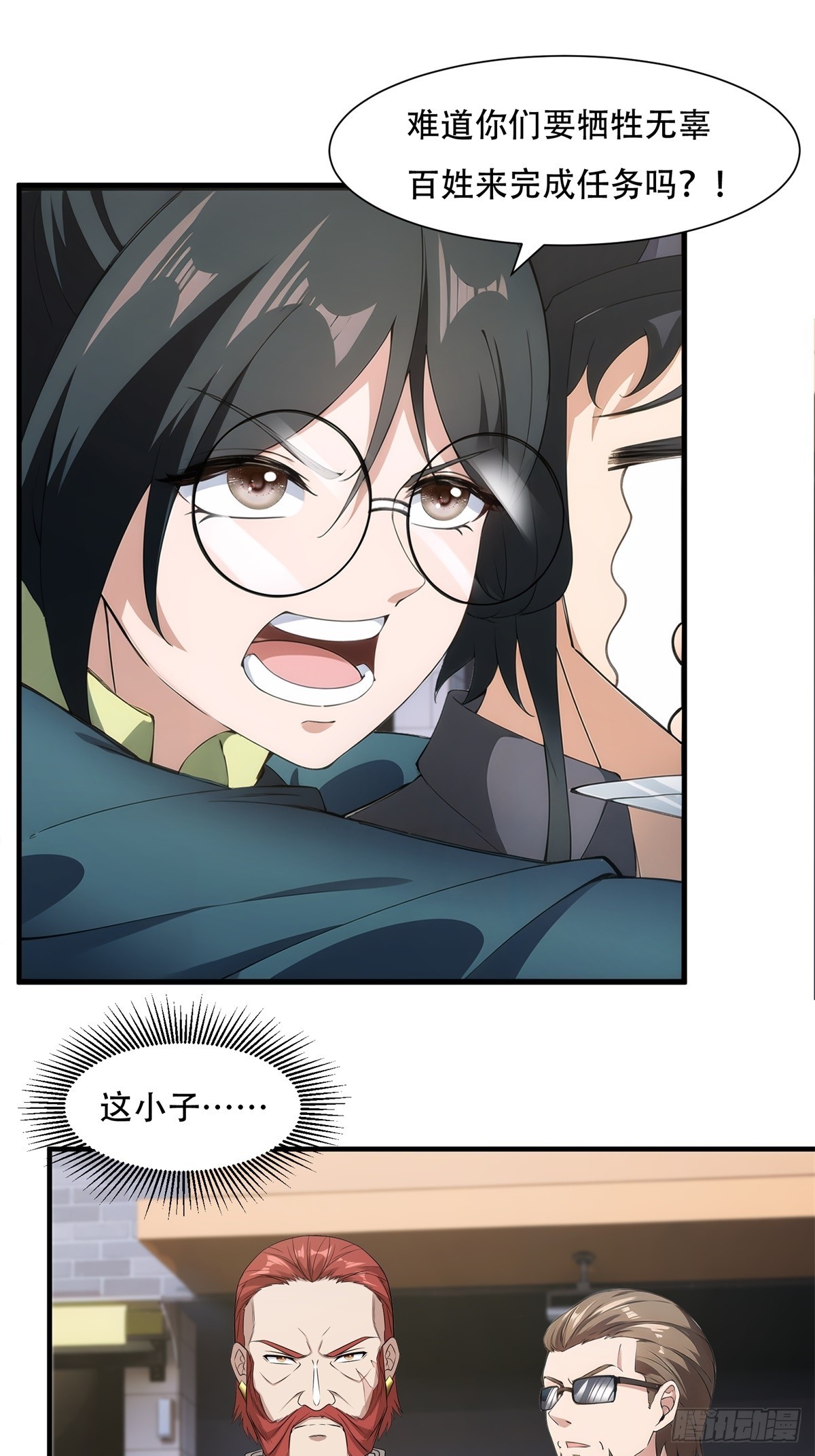 第 44 页
