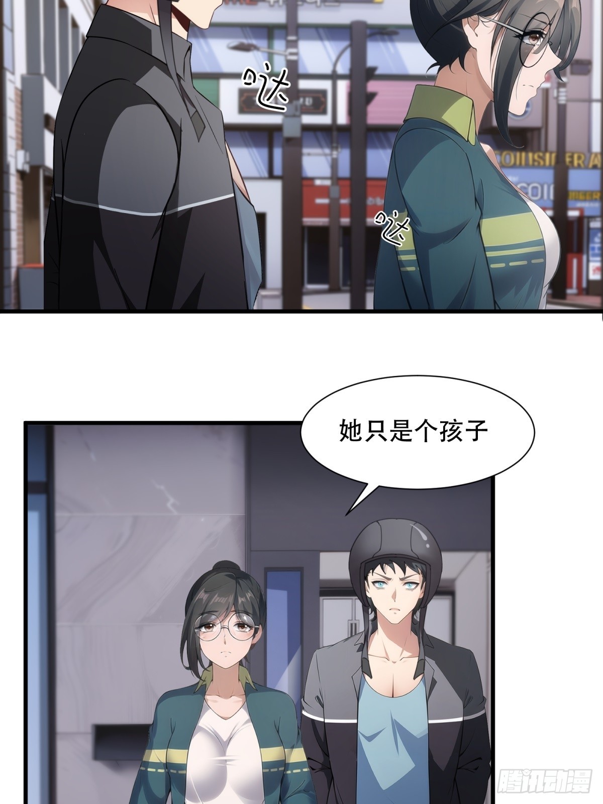 第 7 页