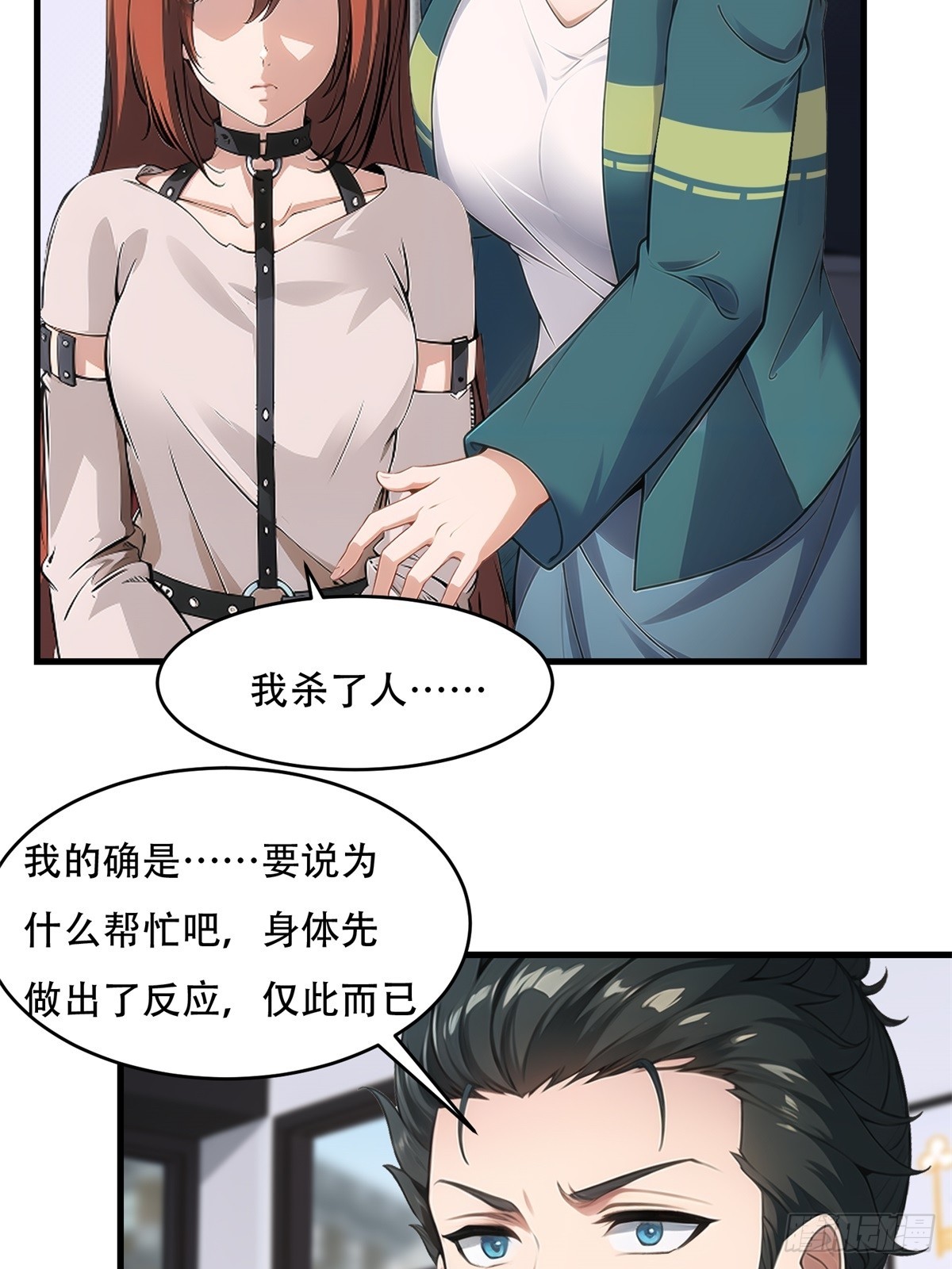 第 21 页