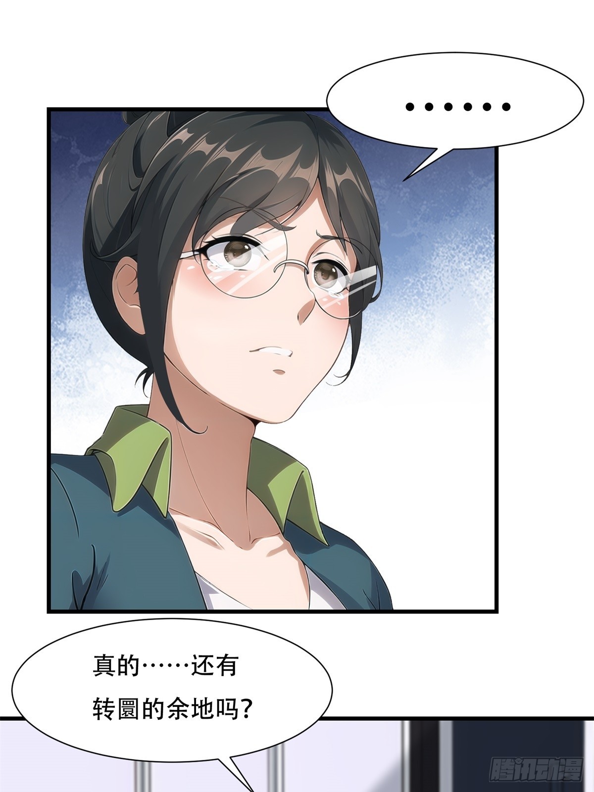 第 24 页