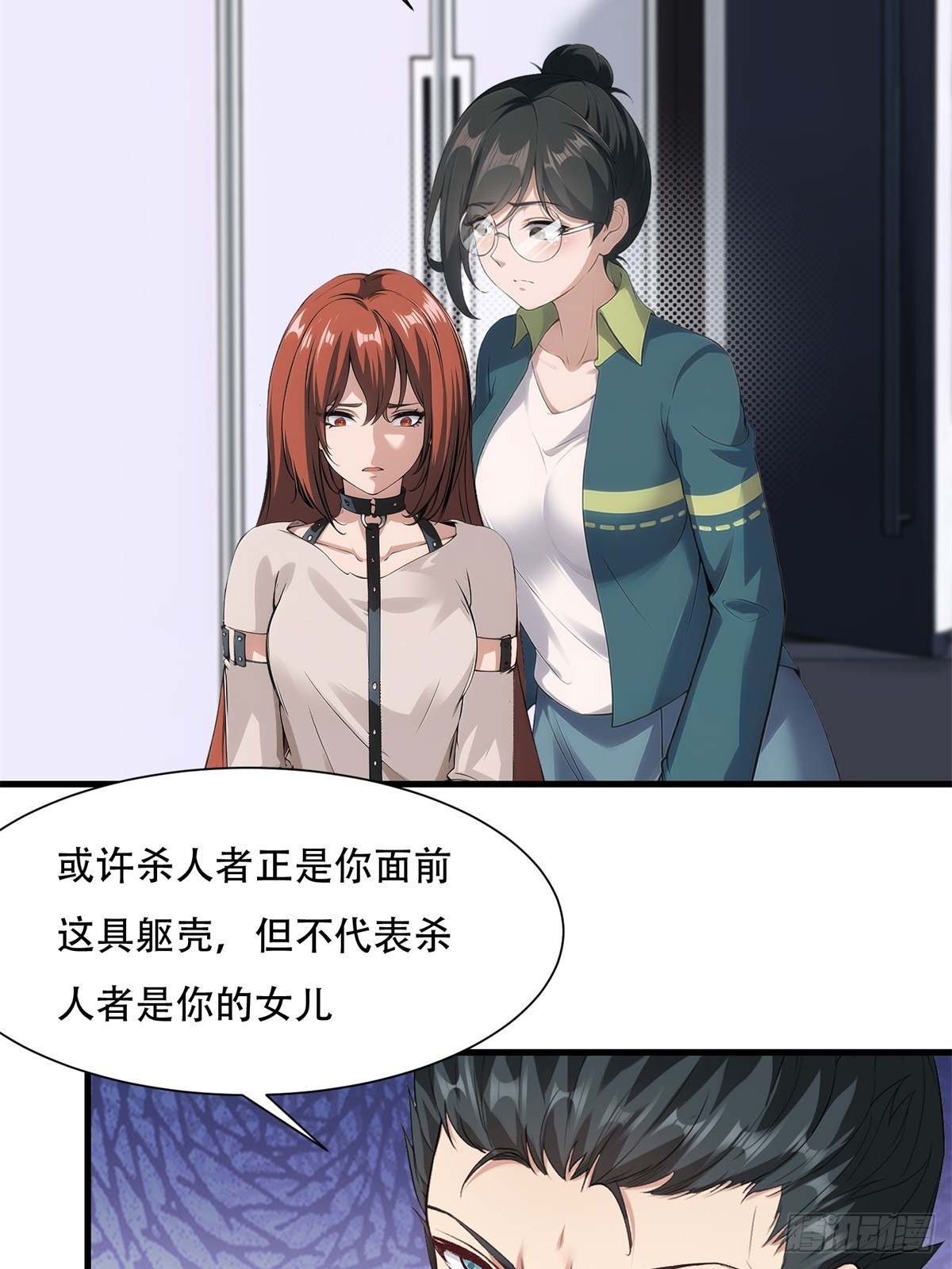 第 25 页