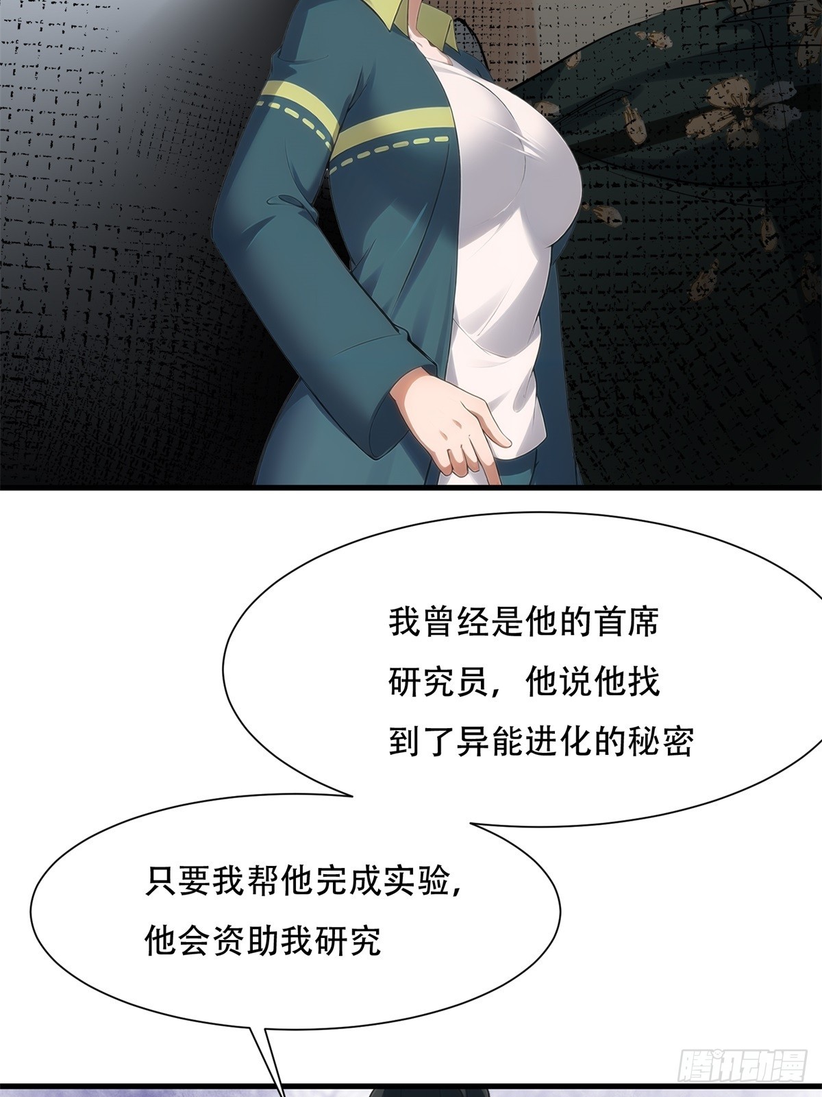 第 27 页
