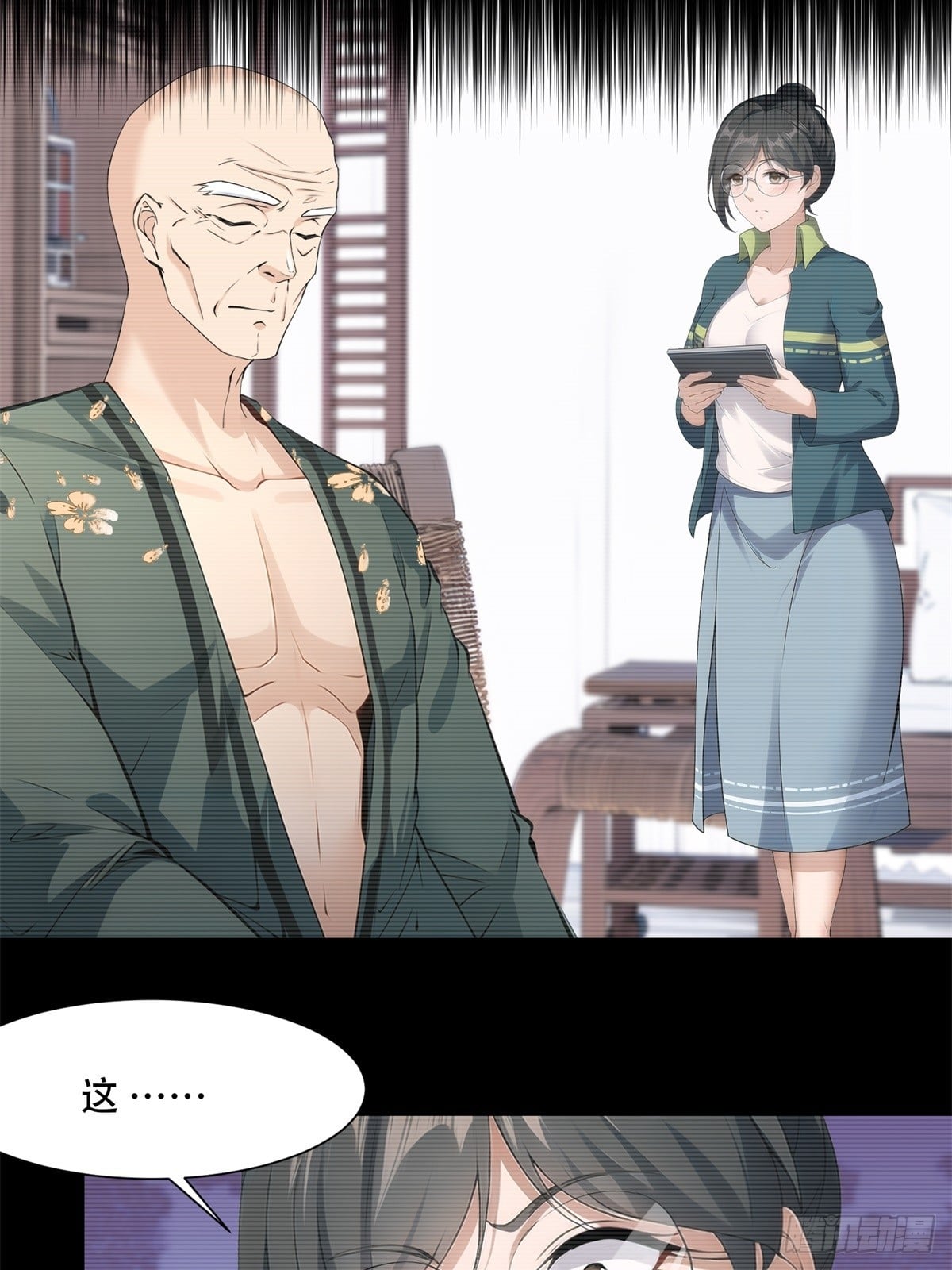 第 29 页