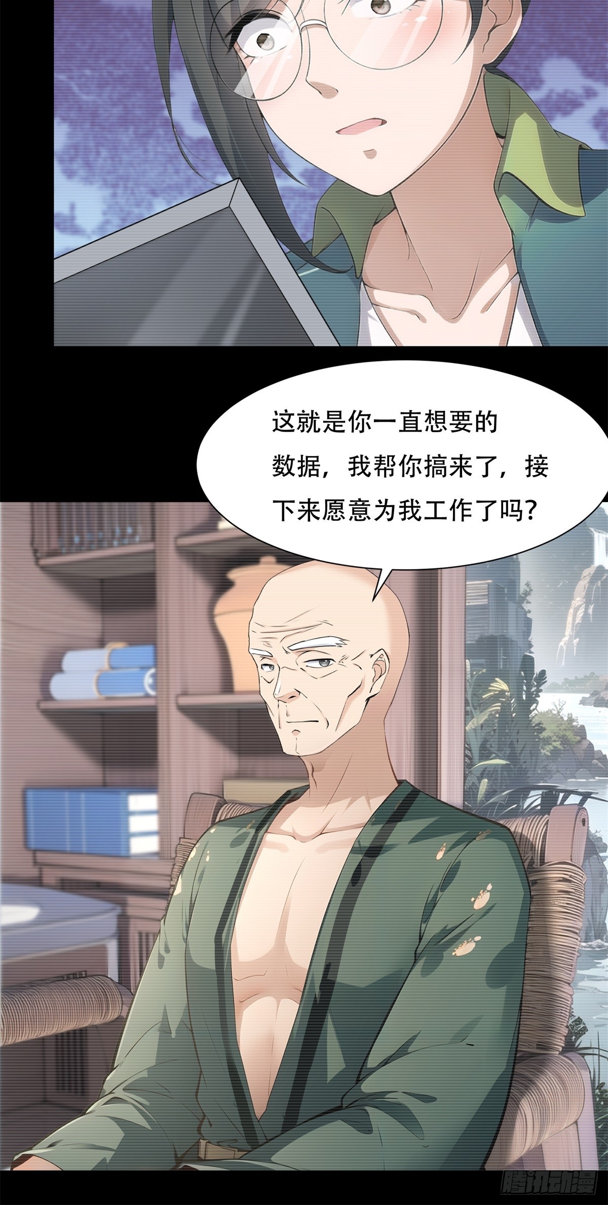 第 30 页