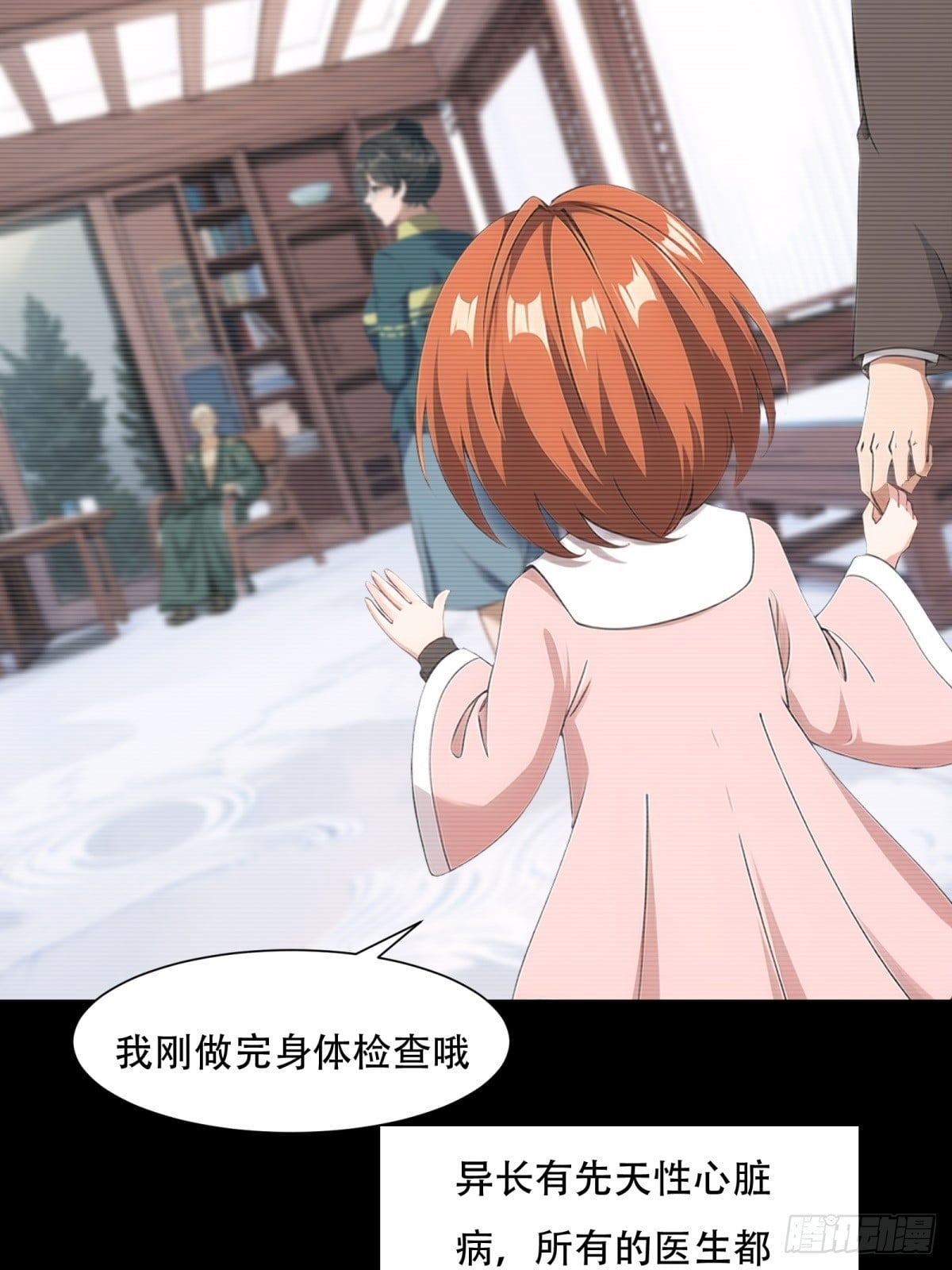 第 34 页
