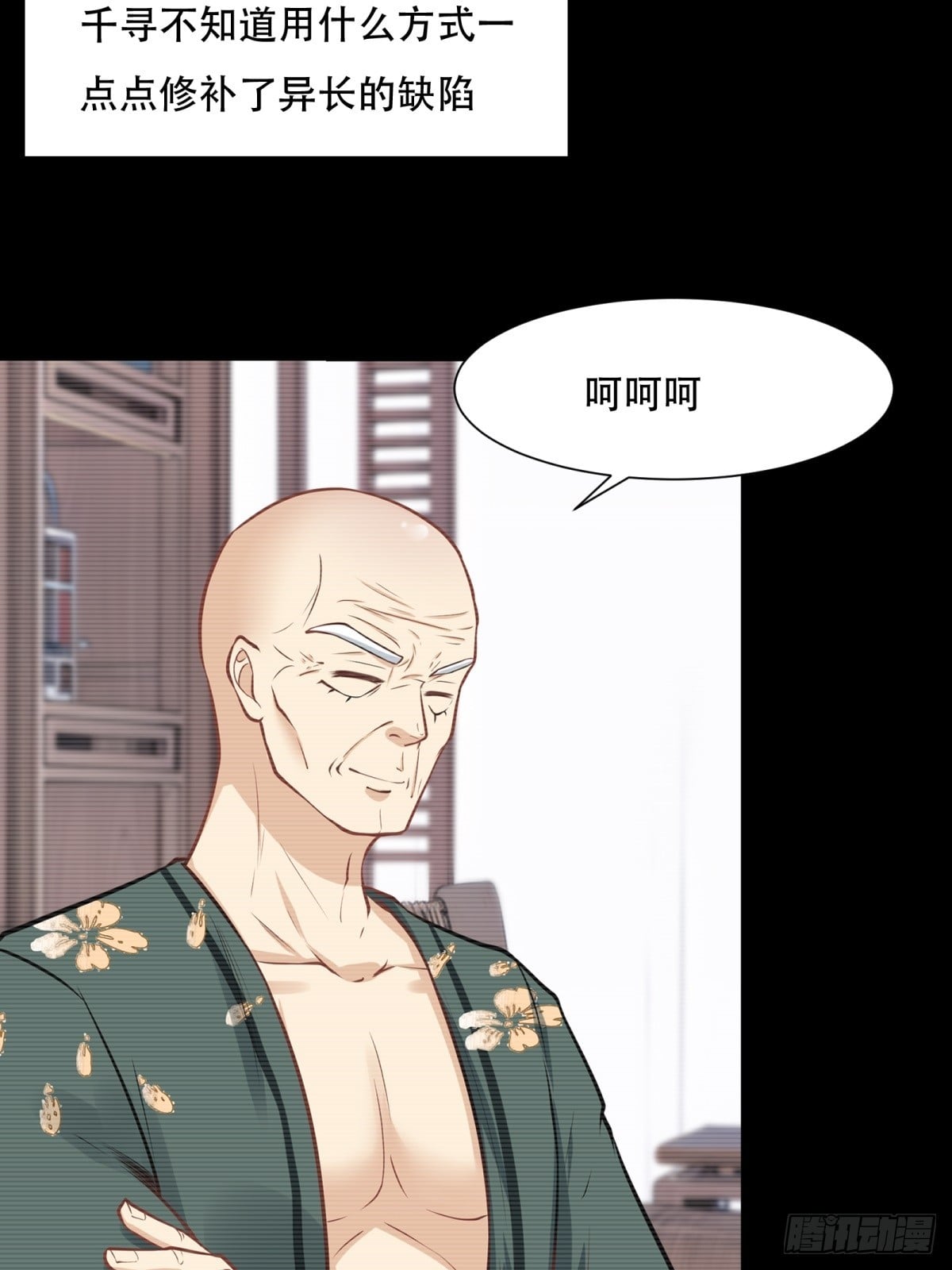 第 36 页