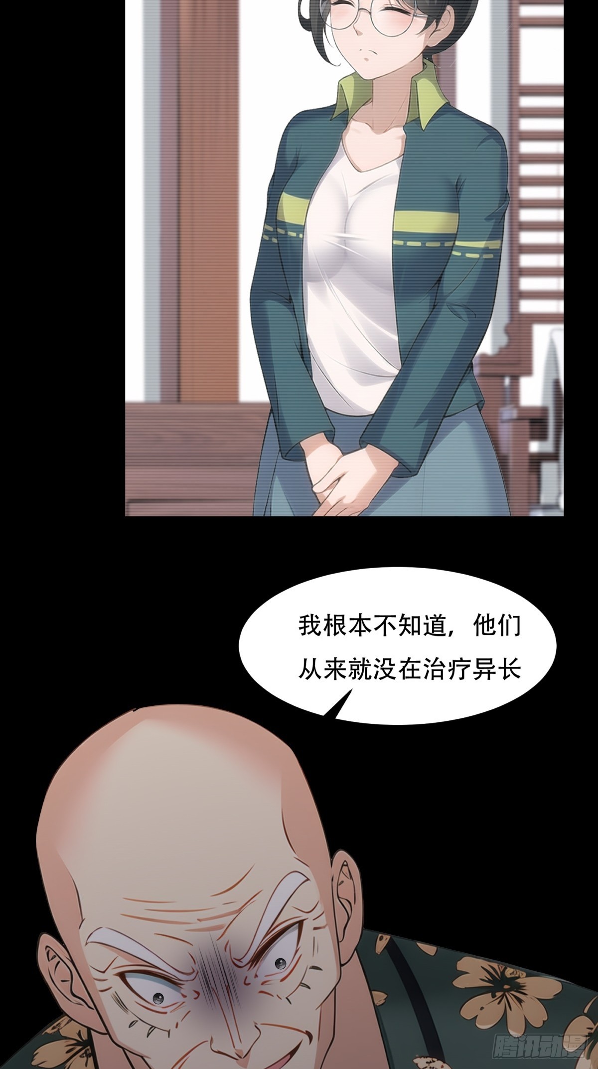 第 39 页