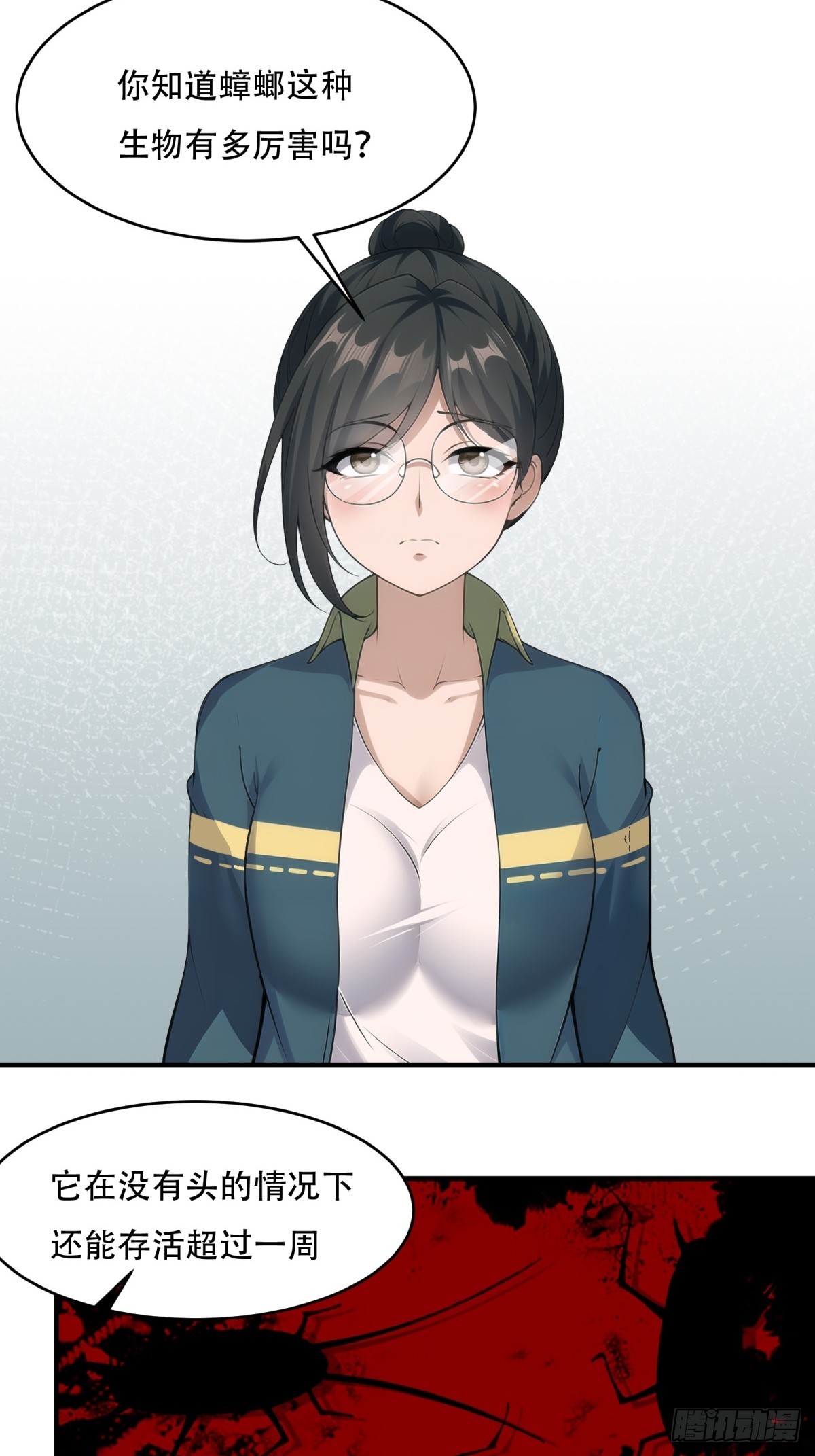 第 41 页