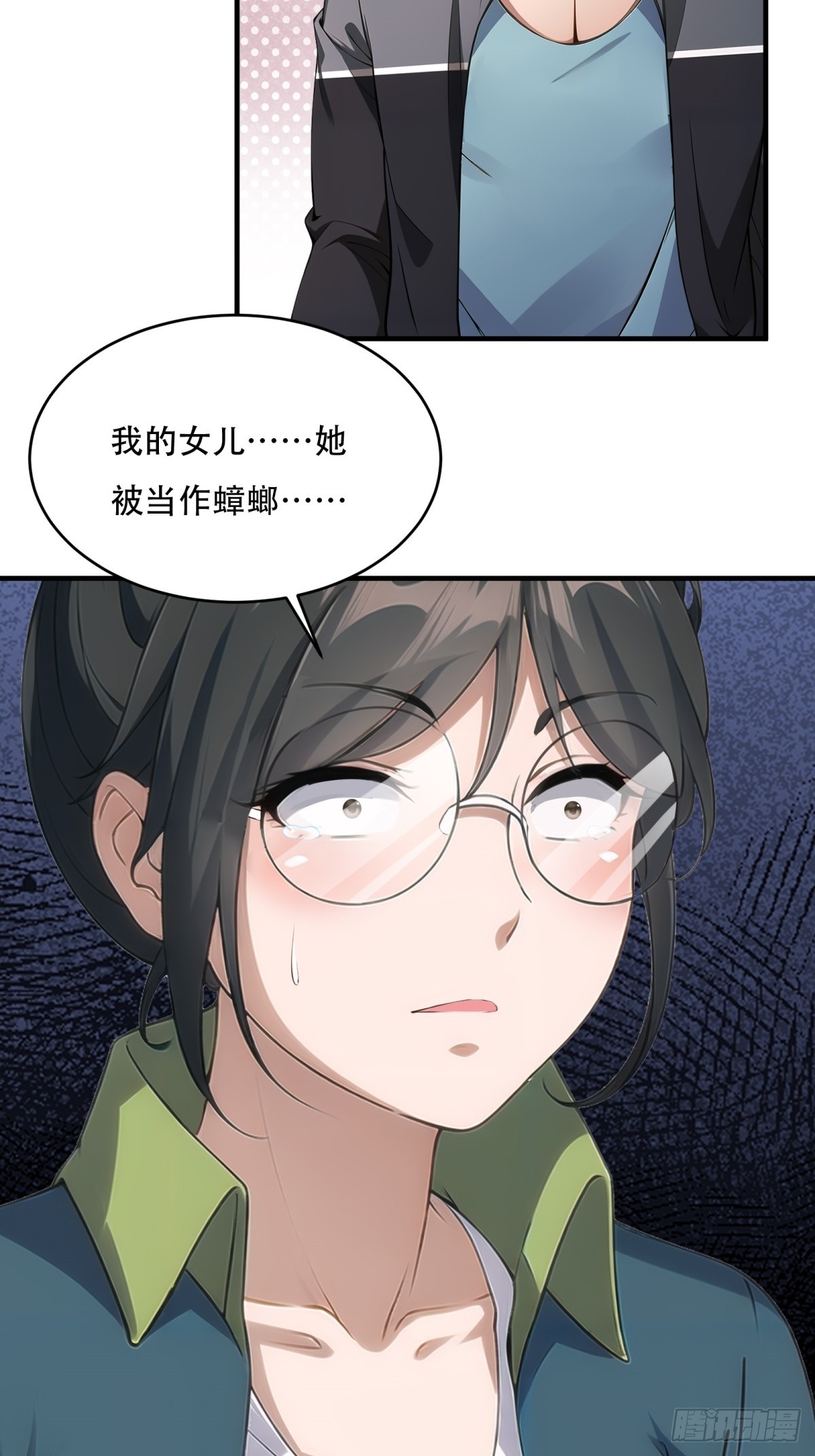 第 43 页
