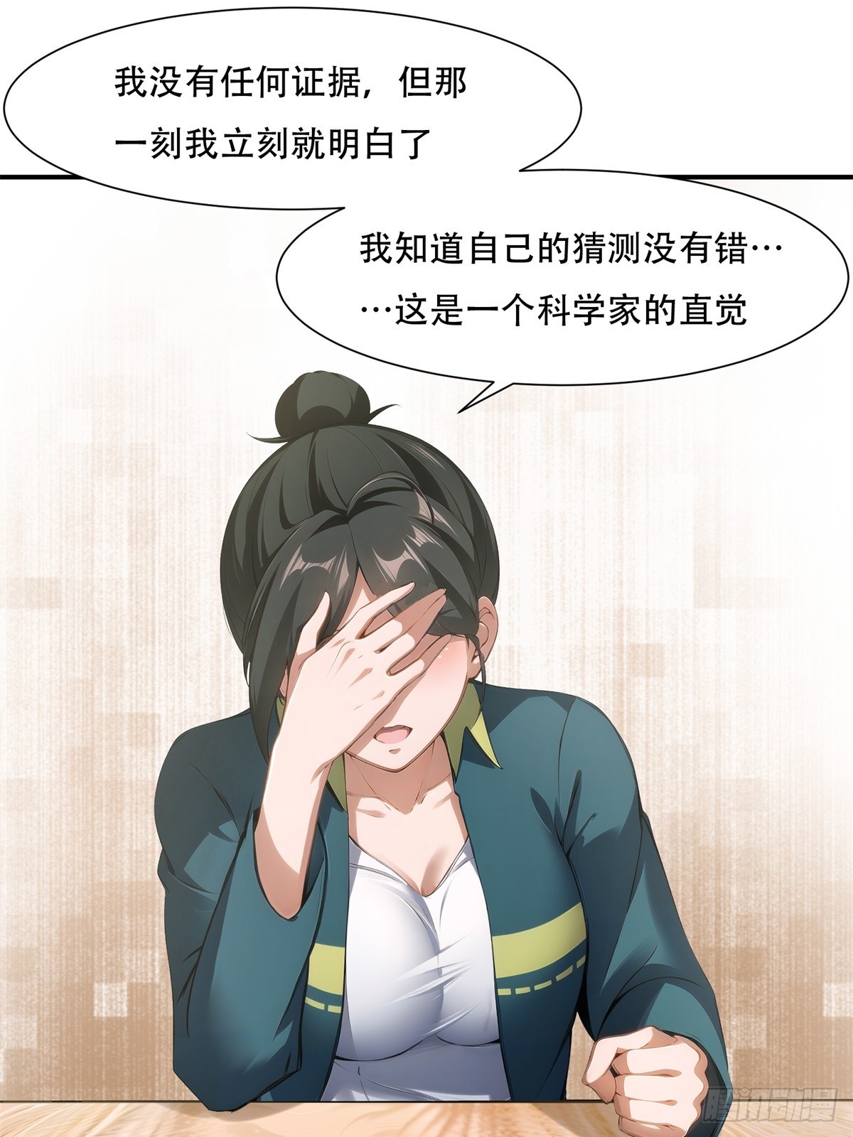 第 38 页