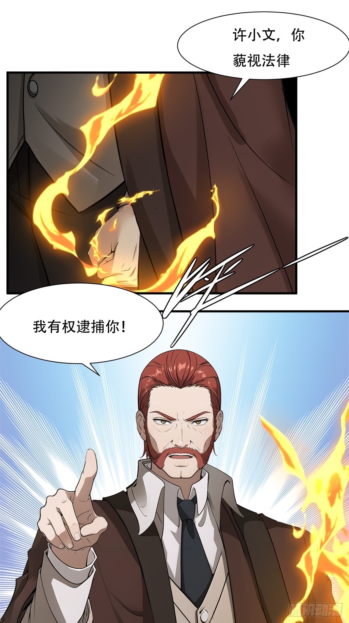 第 32 页