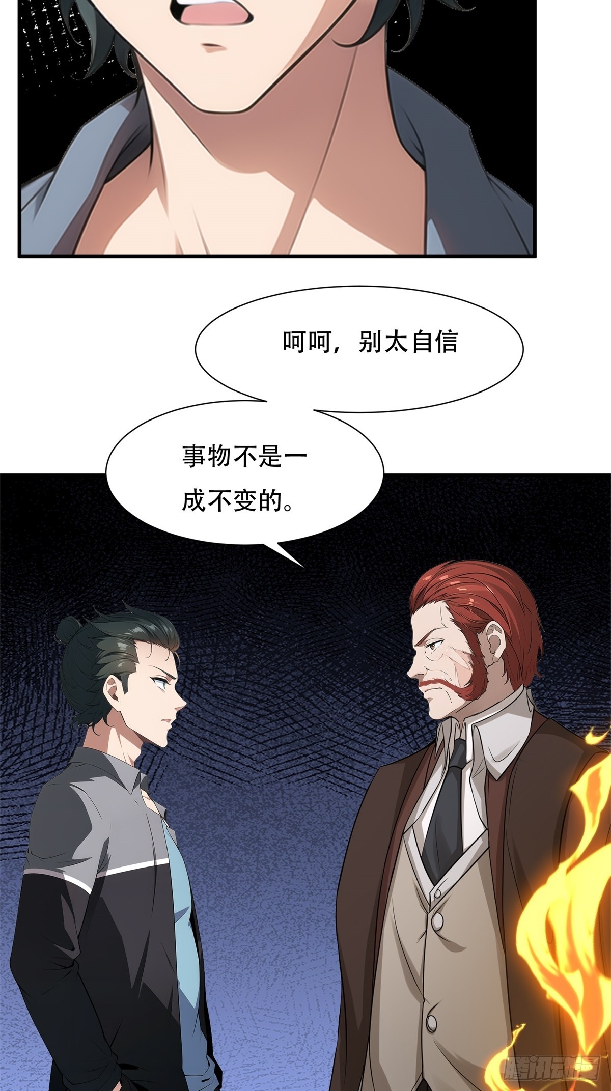 第 34 页