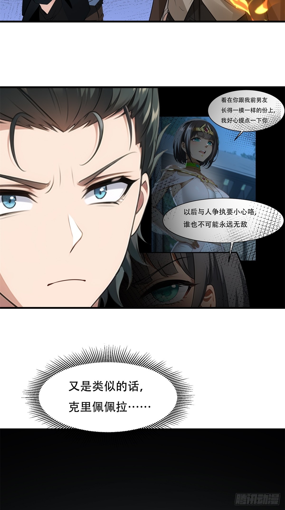 第 35 页