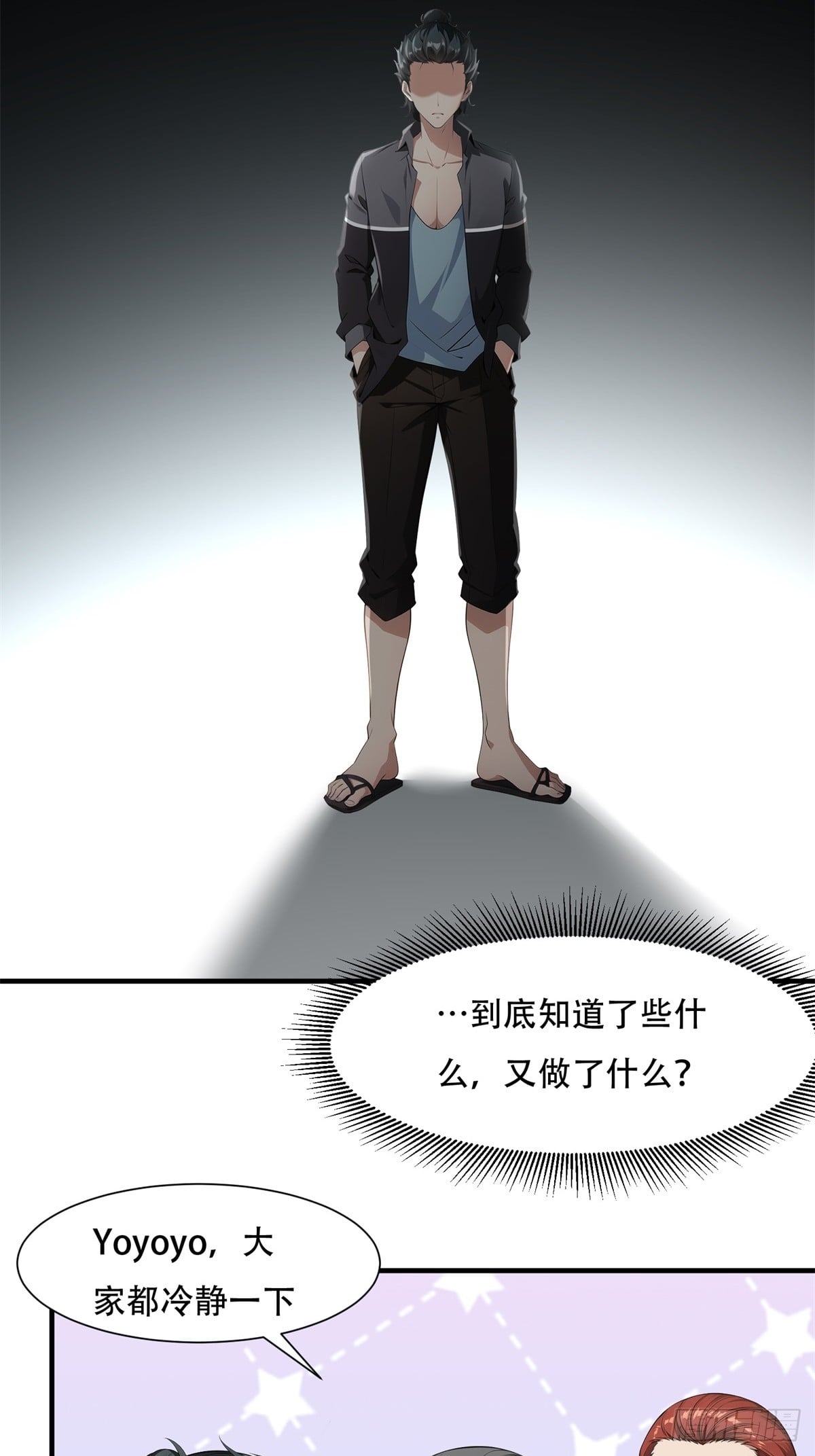 第 36 页
