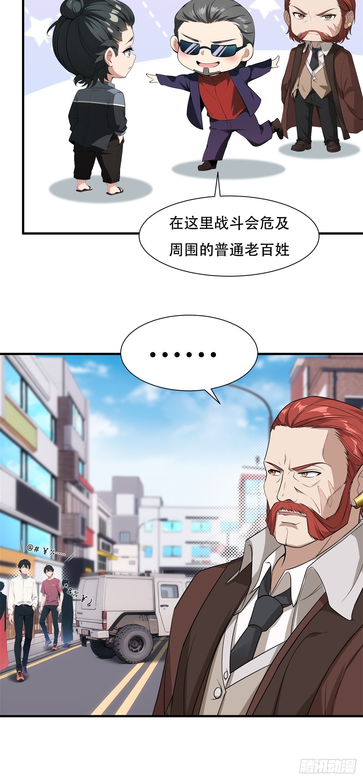 第 37 页