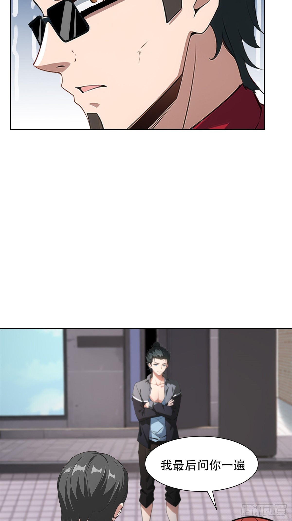 第 40 页