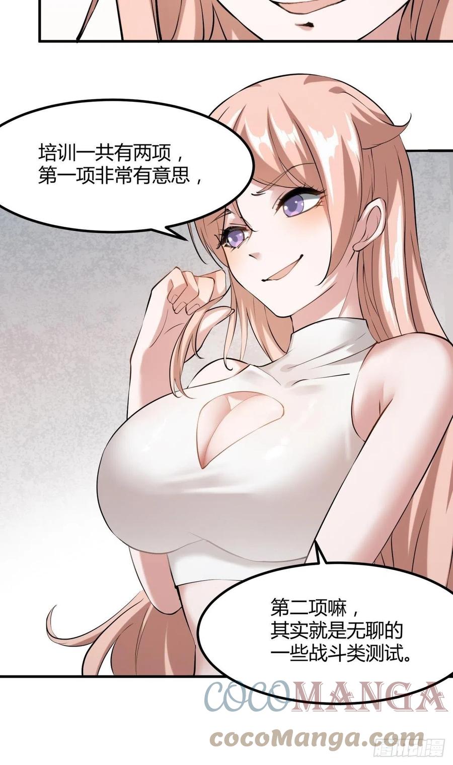 第 46 页