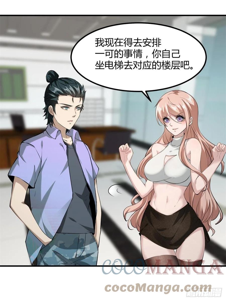 第 49 页