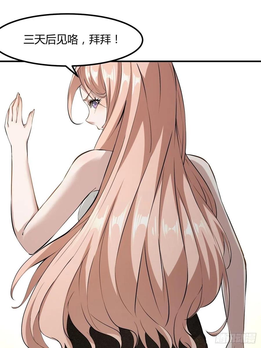 第 50 页