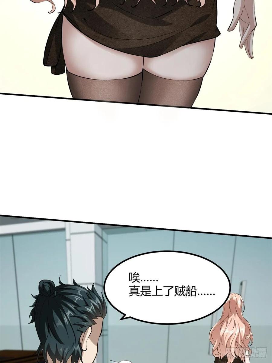 第 51 页
