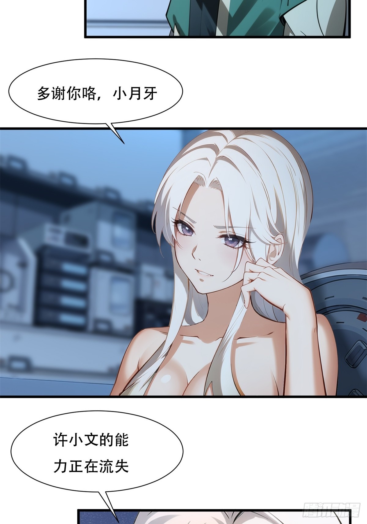 第 24 页