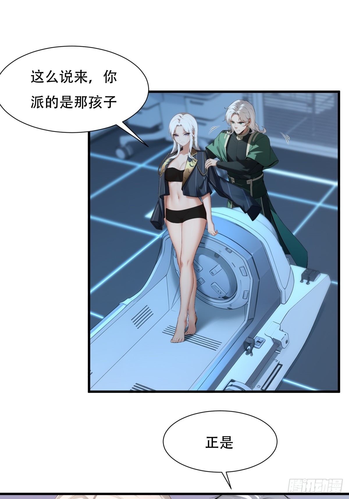 第 27 页