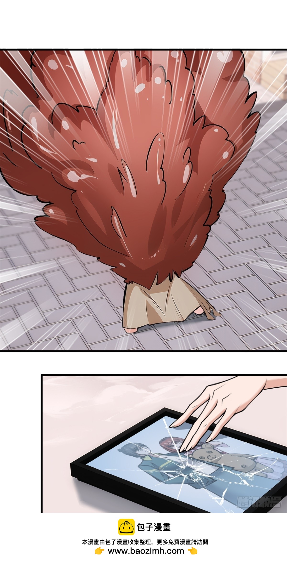 第 50 页
