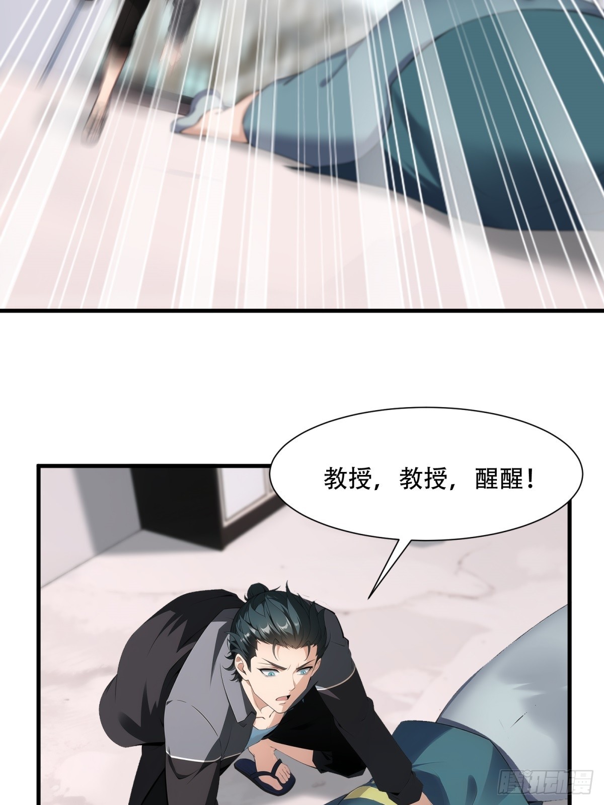 第 23 页
