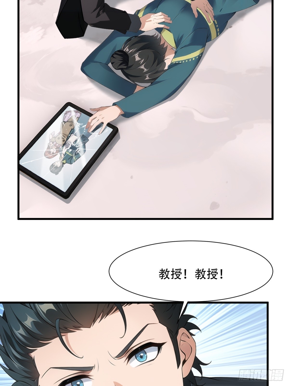 第 24 页