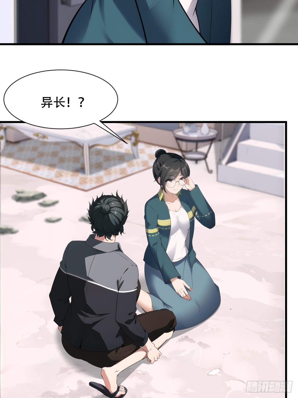 第 27 页