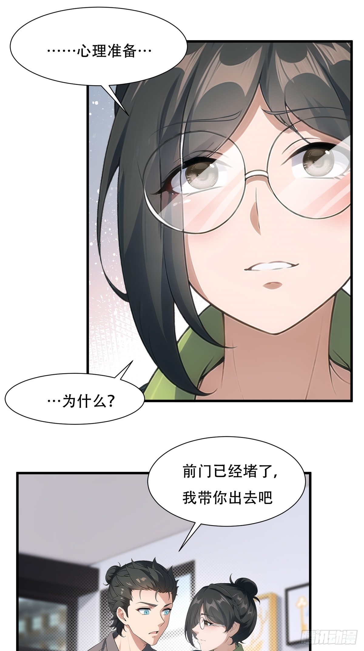 第 30 页