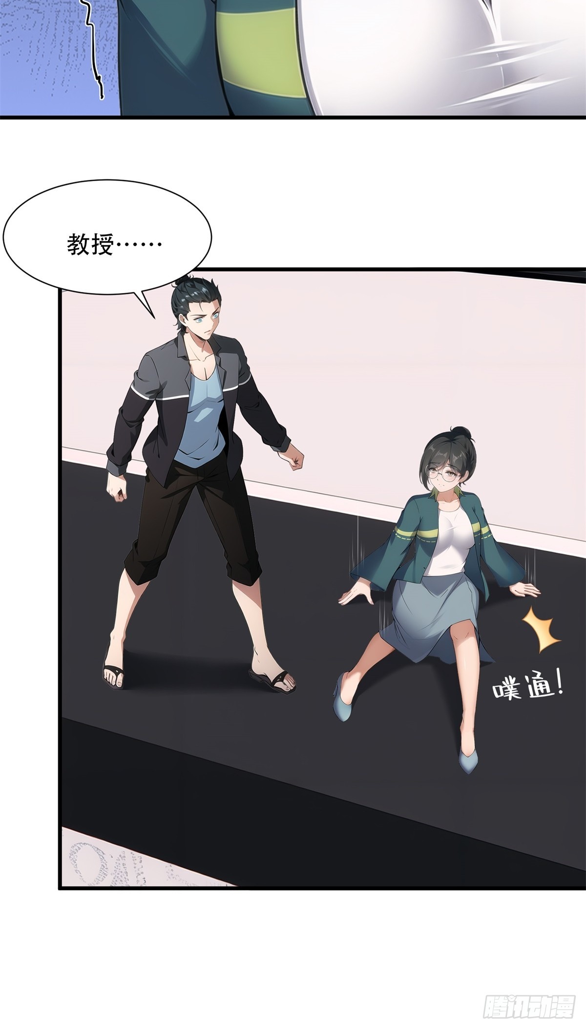 第 36 页