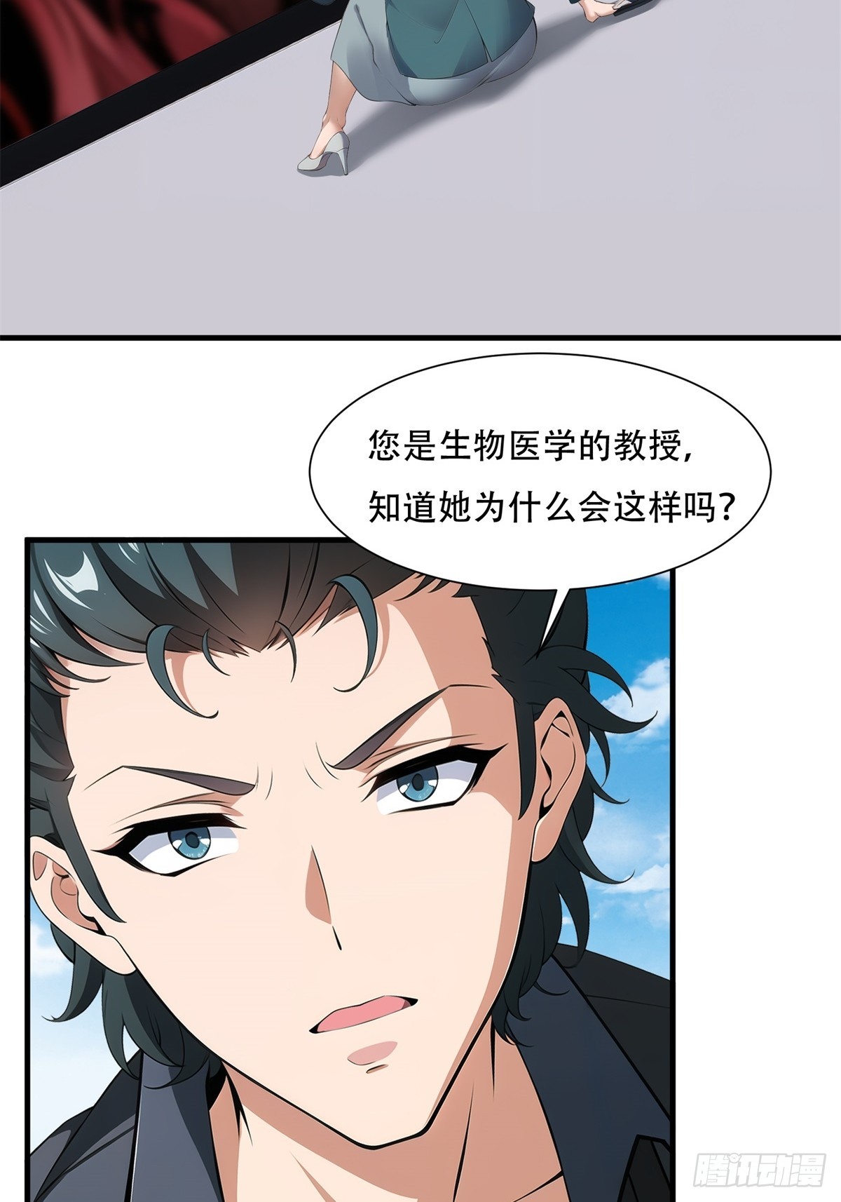 第 38 页