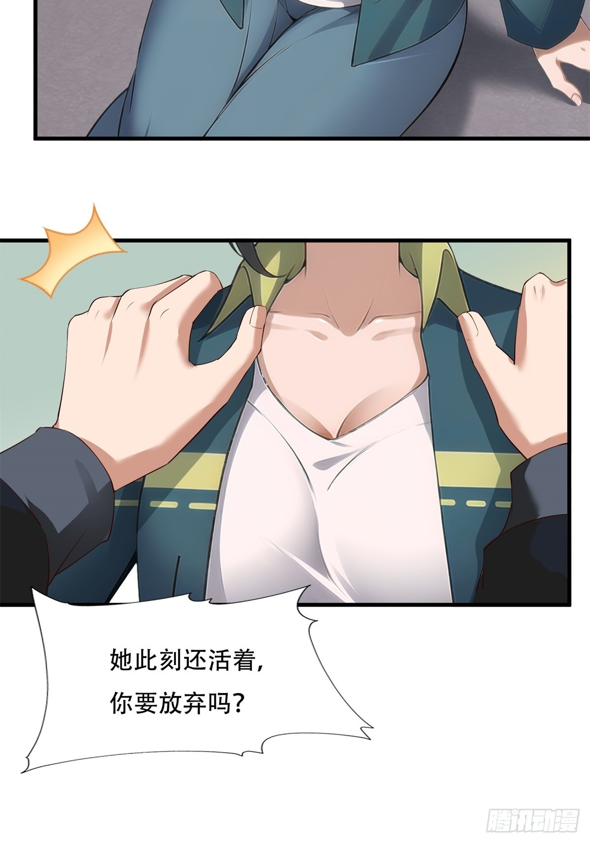 第 40 页