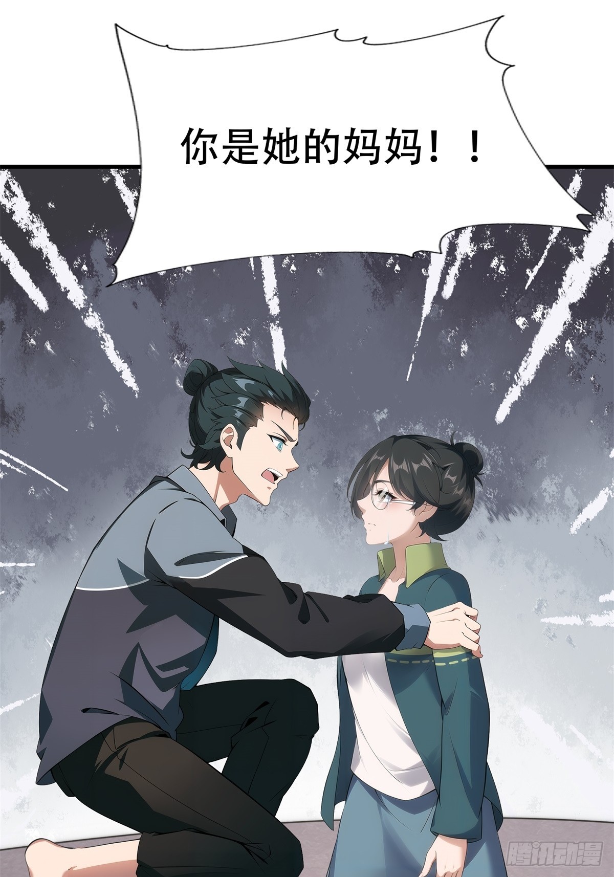 第 41 页