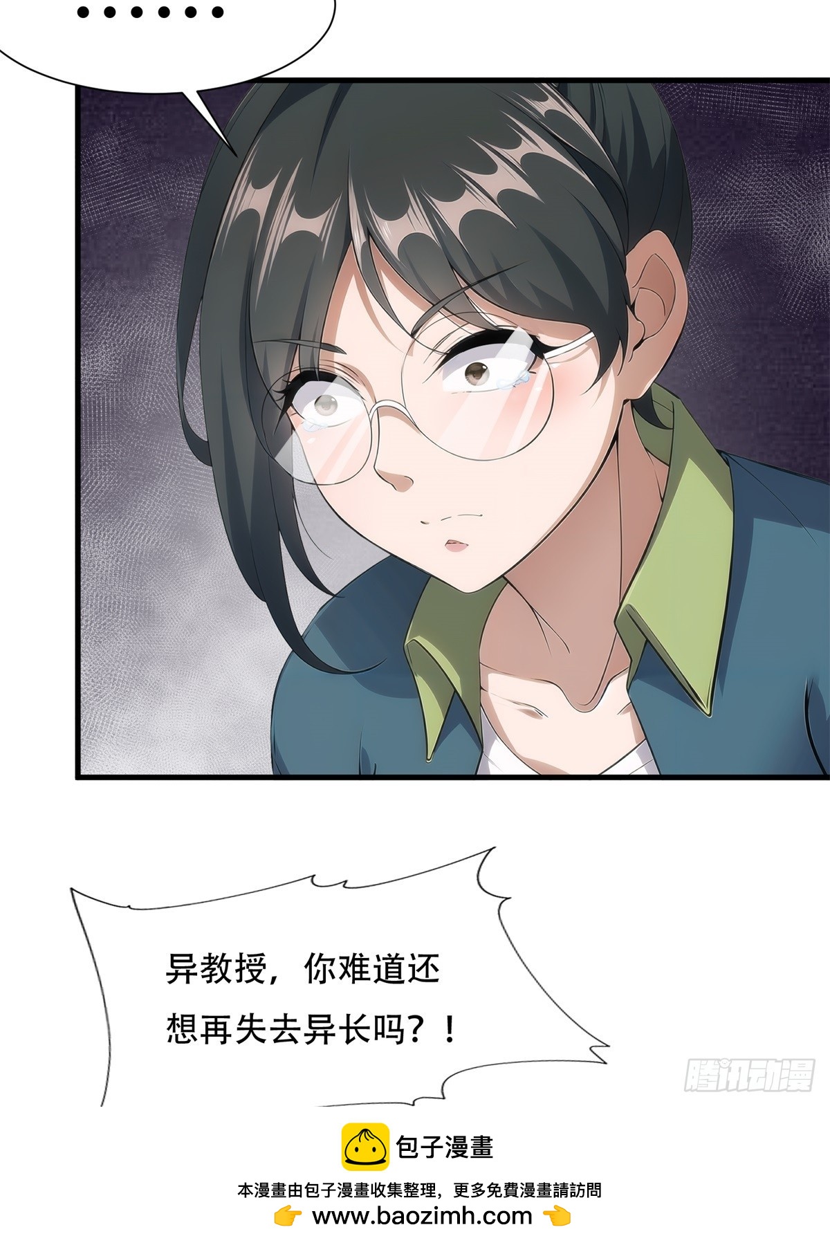 第 50 页