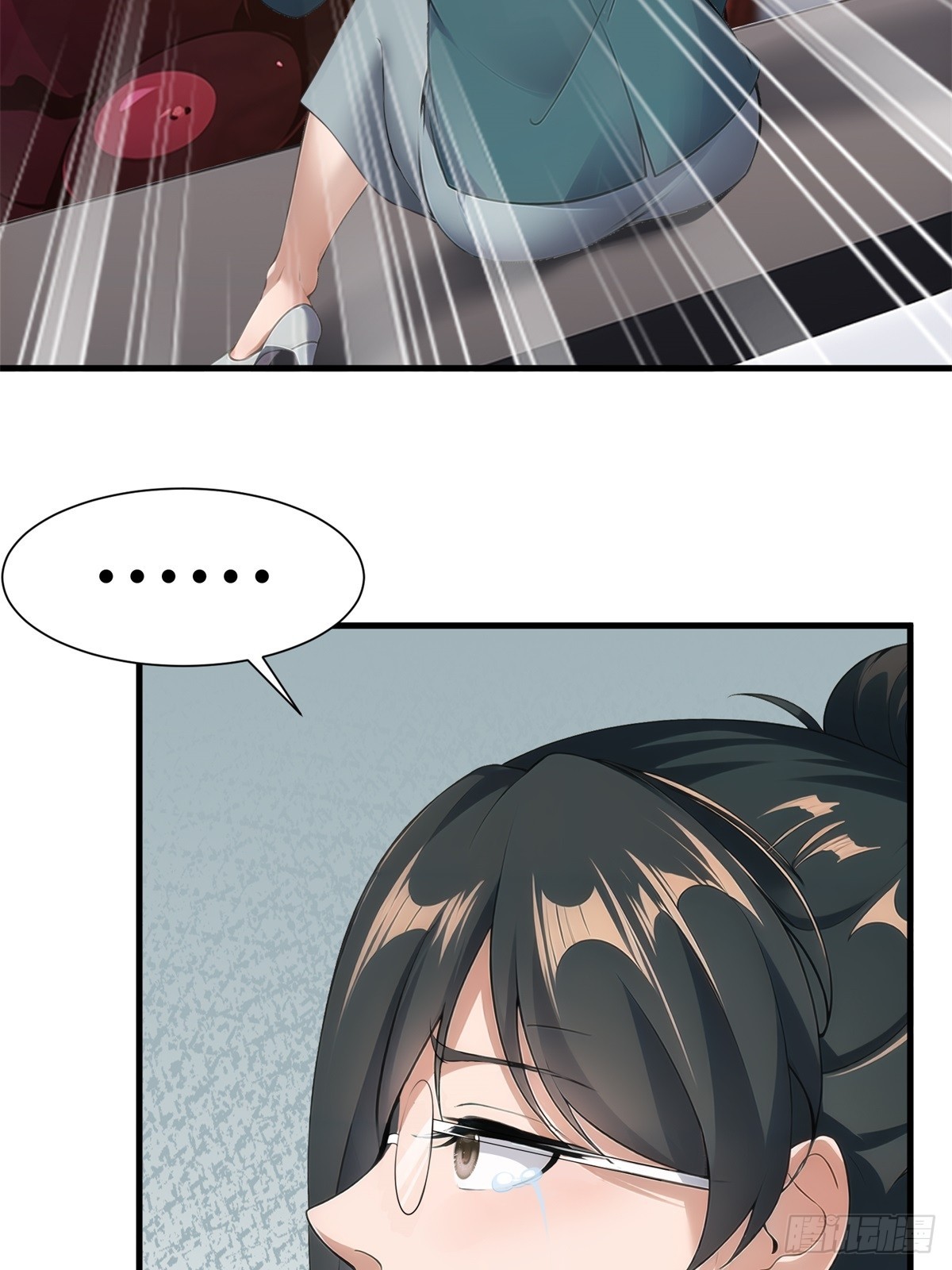 第 53 页