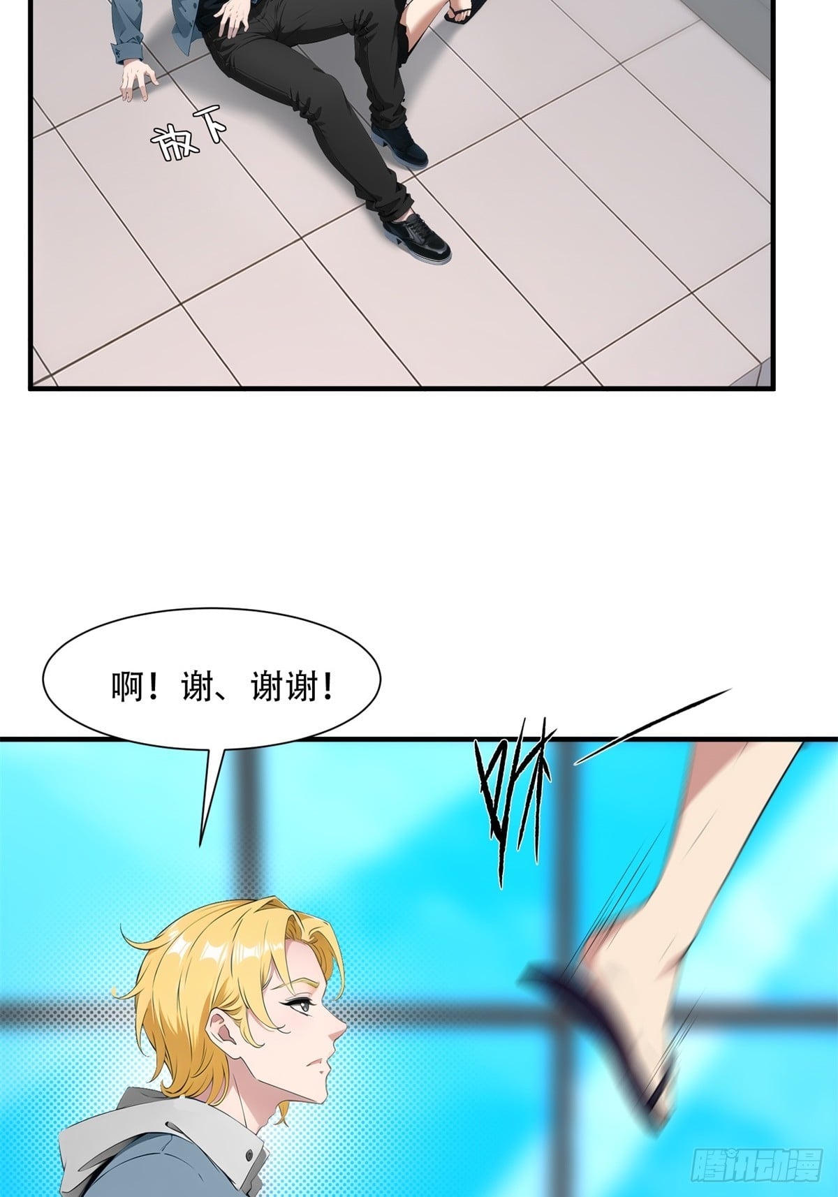 第 27 页