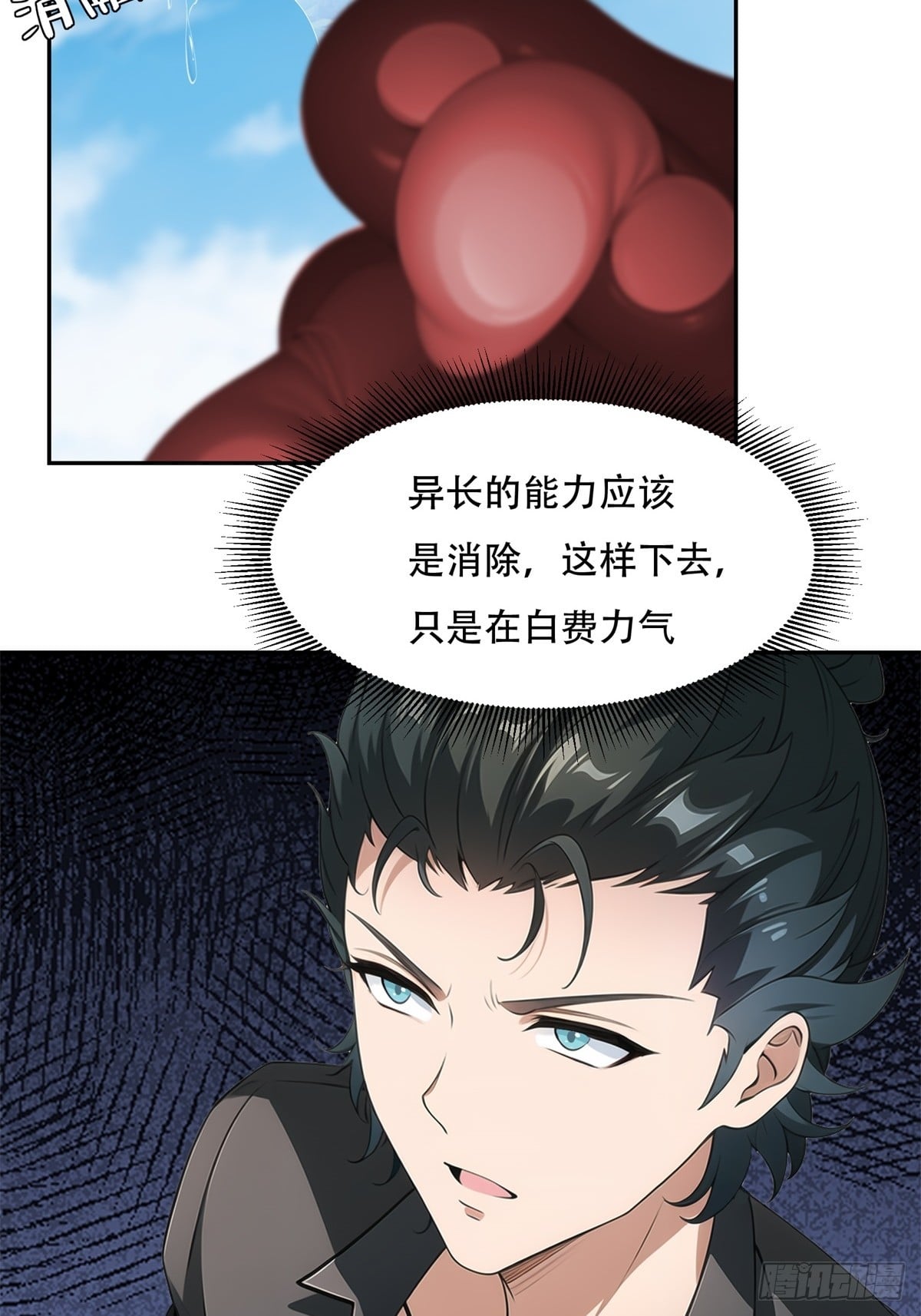 第 36 页