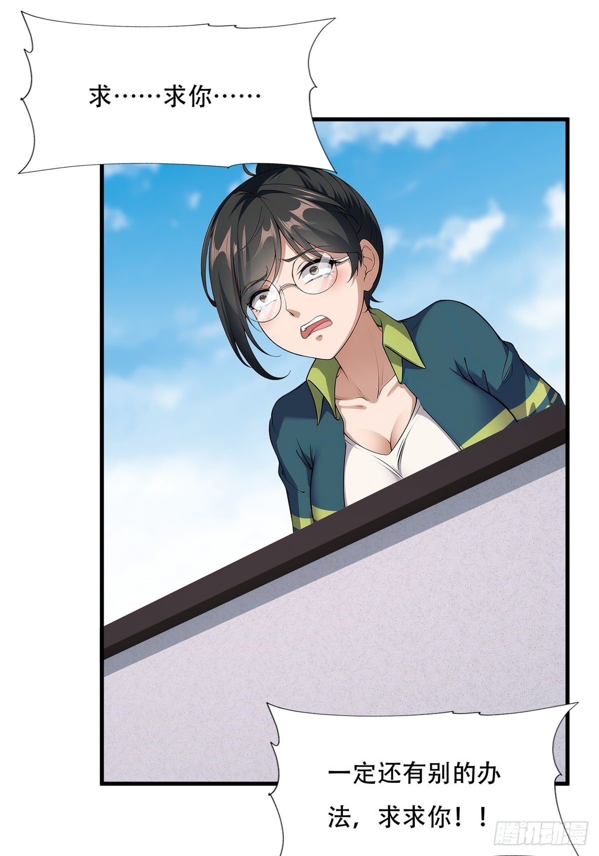 第 43 页