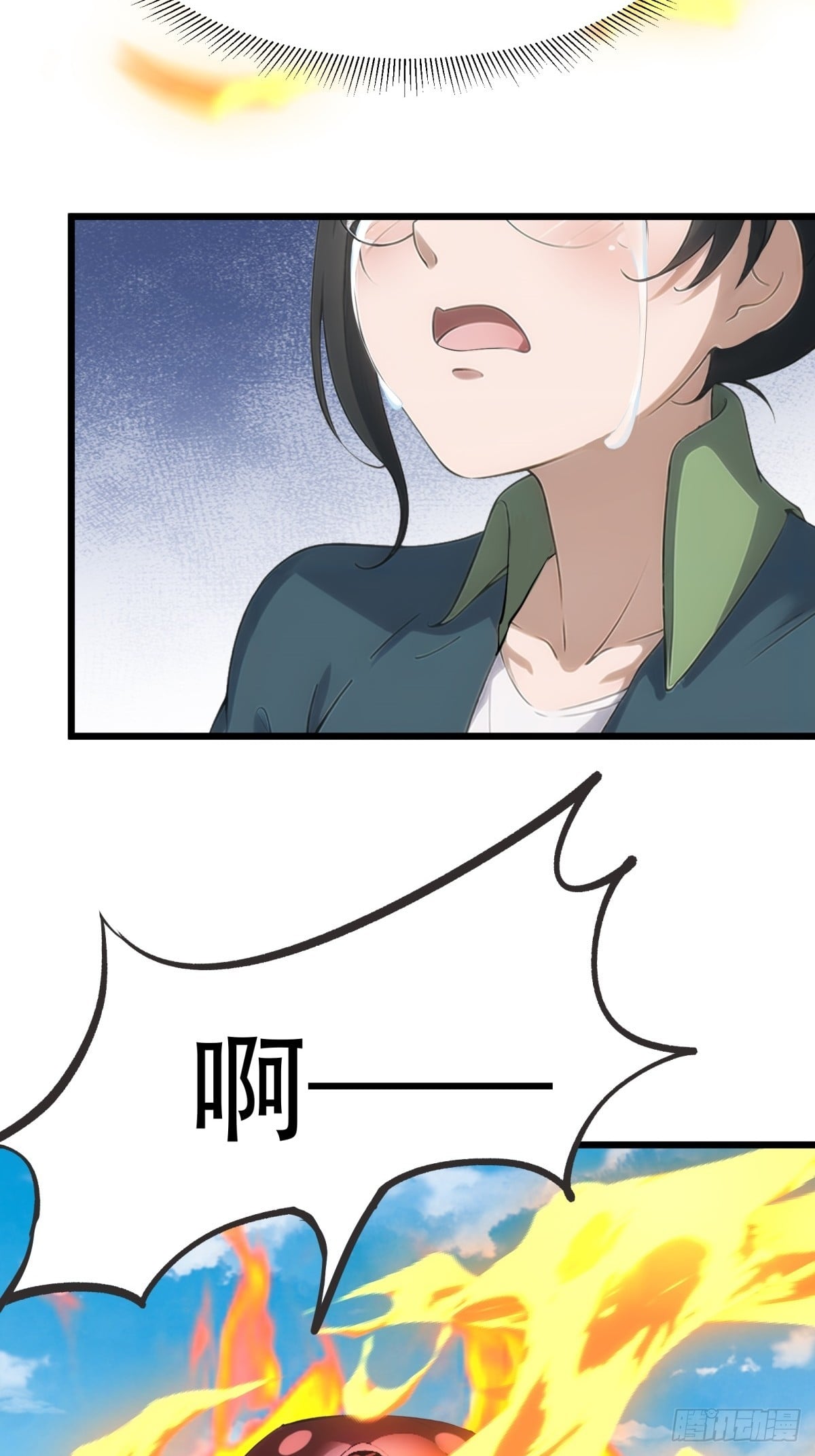 第 41 页