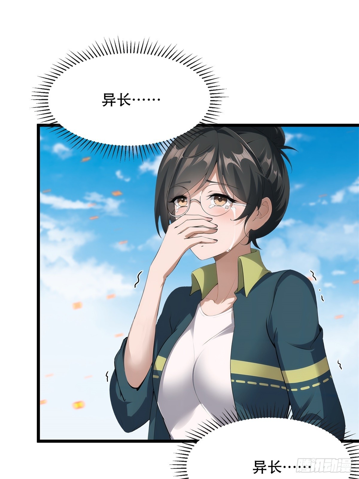 第 43 页