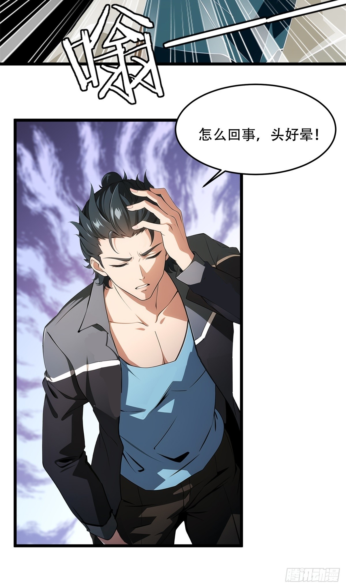 第 49 页