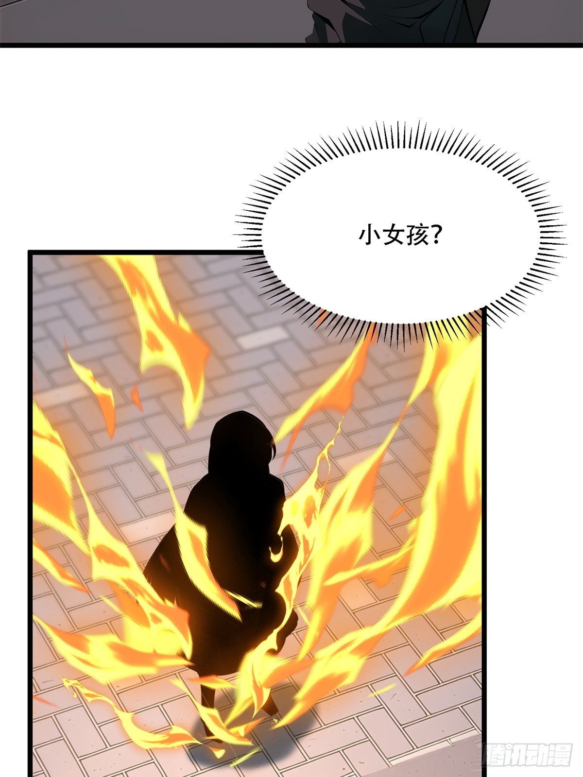 第 51 页
