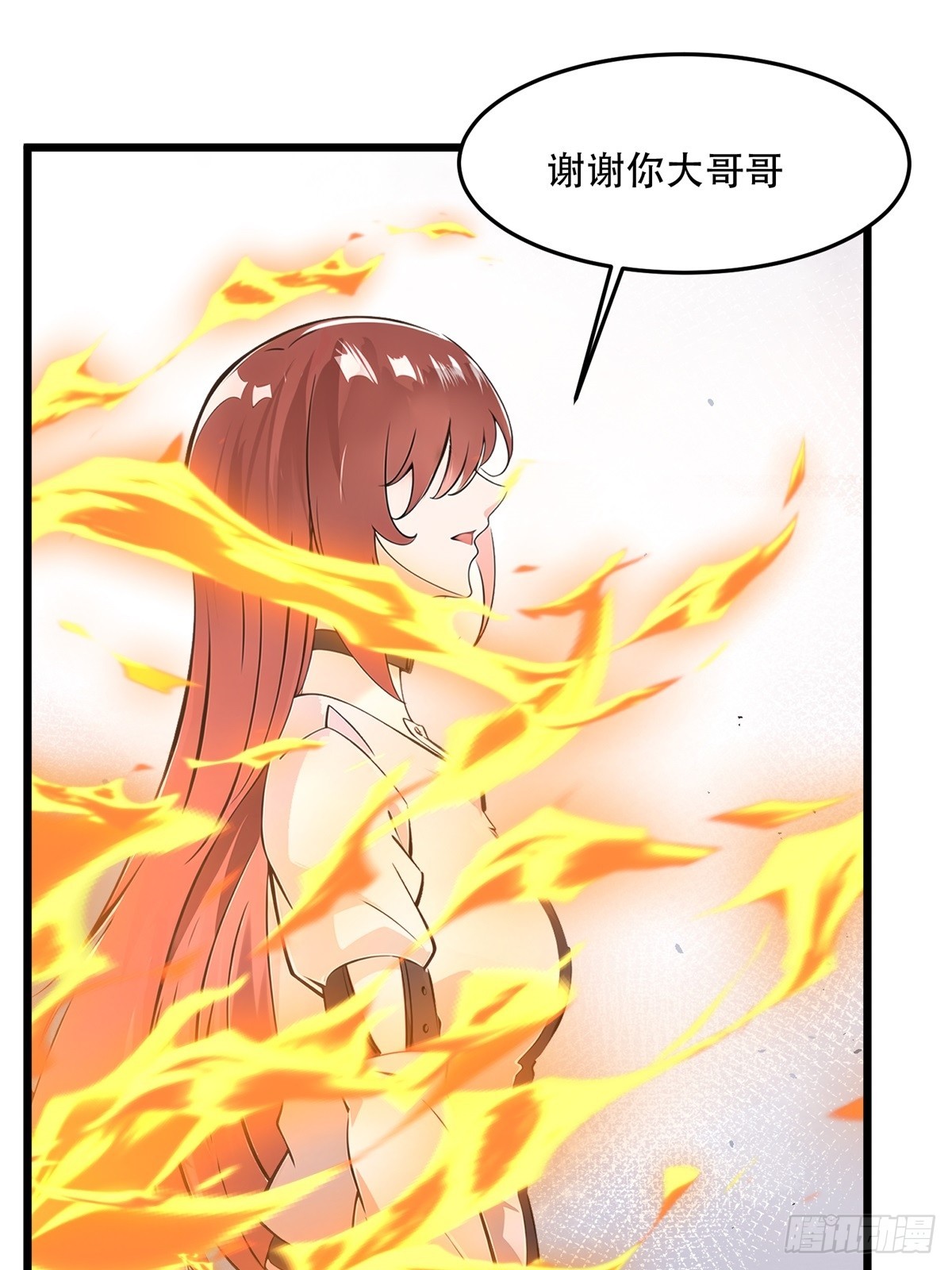 第 53 页