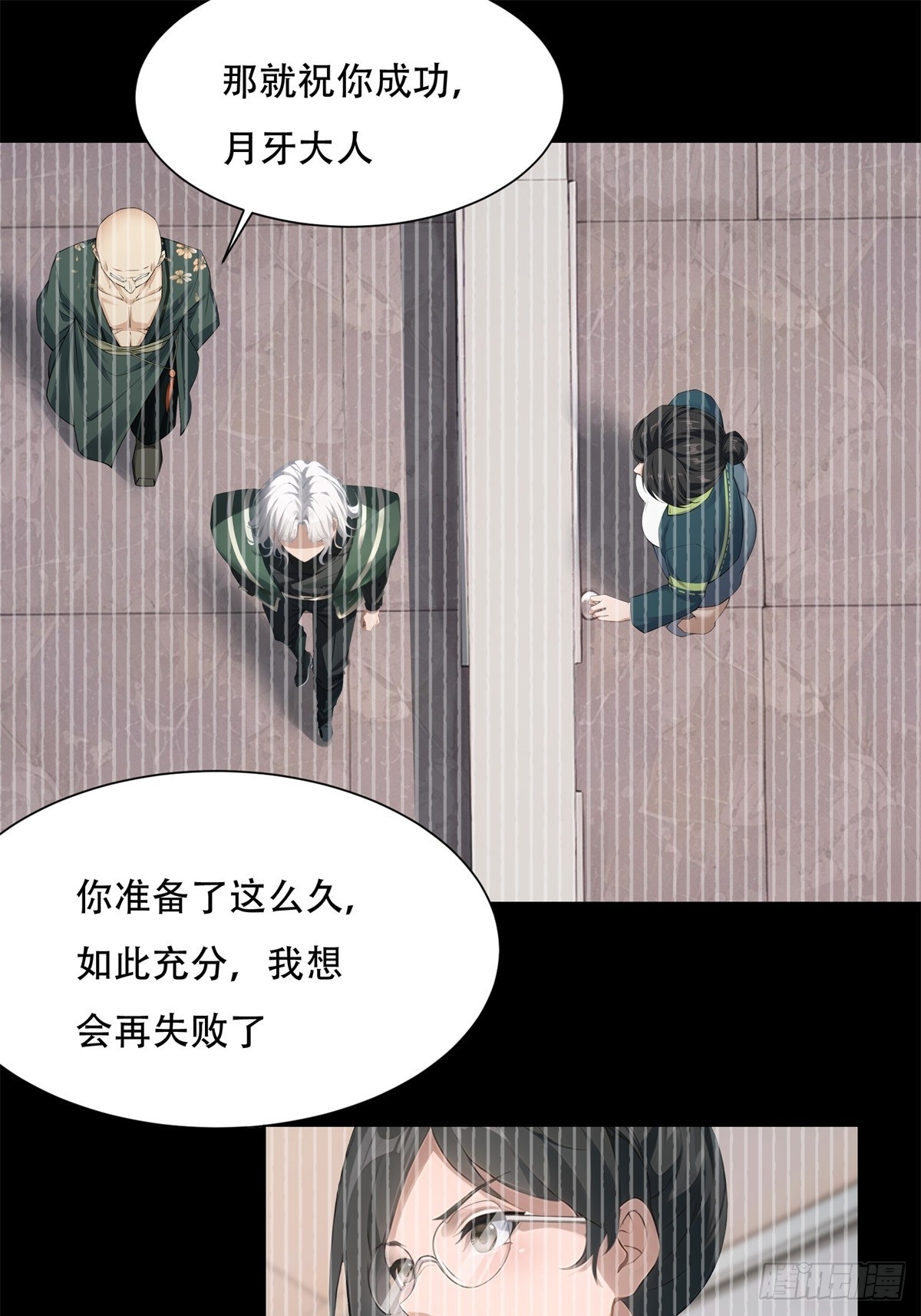 第 21 页