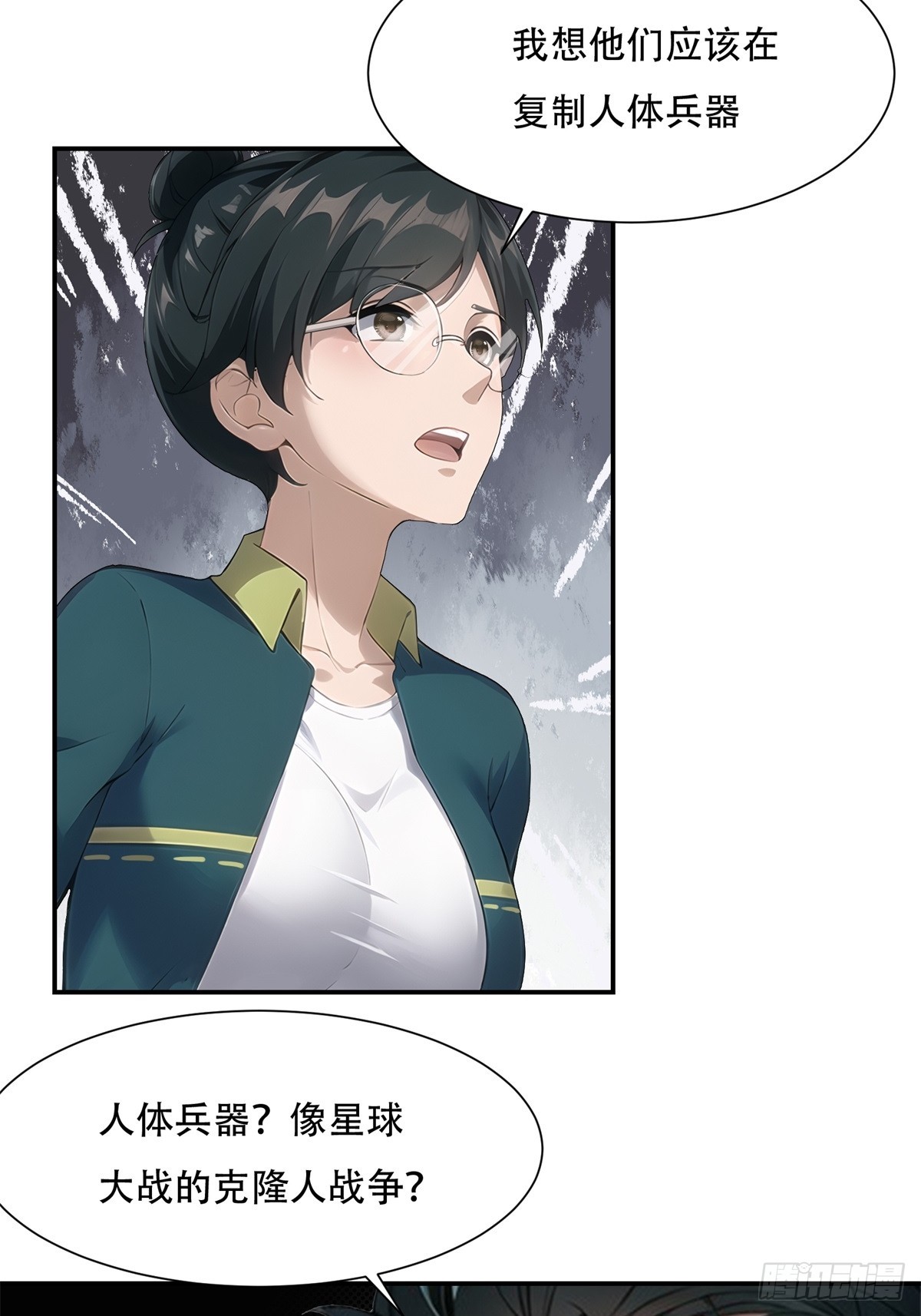 第 25 页