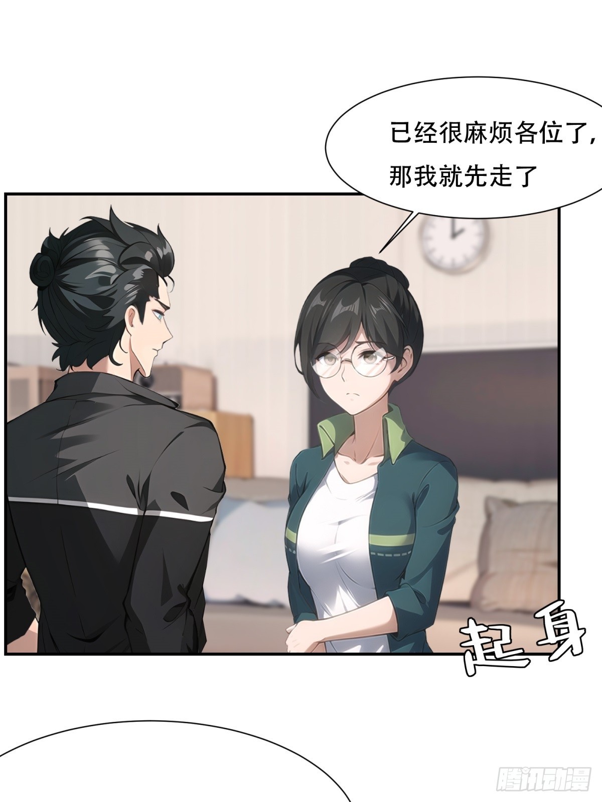 第 30 页
