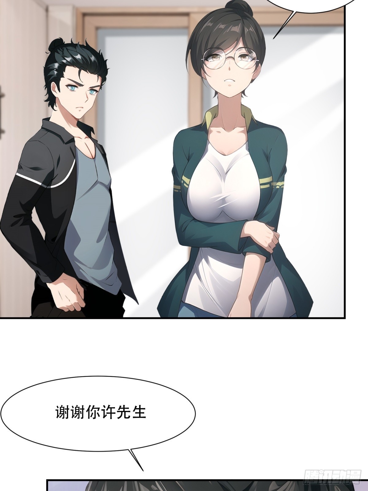第 32 页