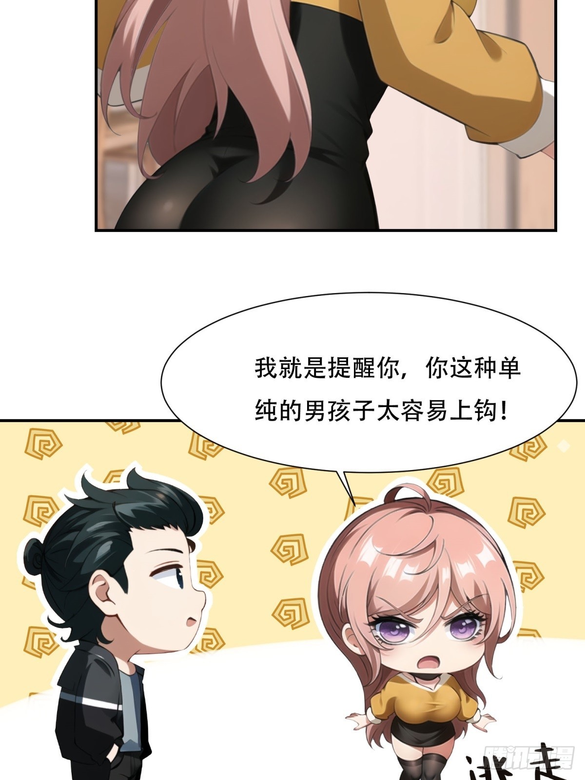 第 46 页